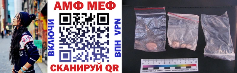 Amphetamine 98% Выборг