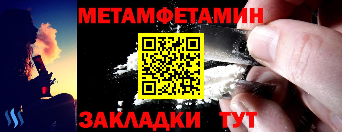 АМФЕТАМИН  Амфетамин VHQ  АМФ  Выборг  Вход с VPN 
