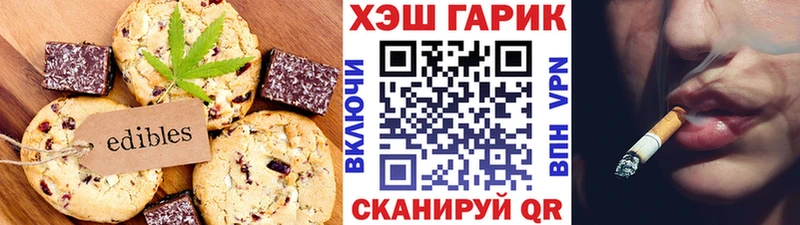 Cannafood марихуана  Выборг 