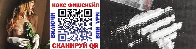 Кокаин 98%  где можно купить   Выборг 