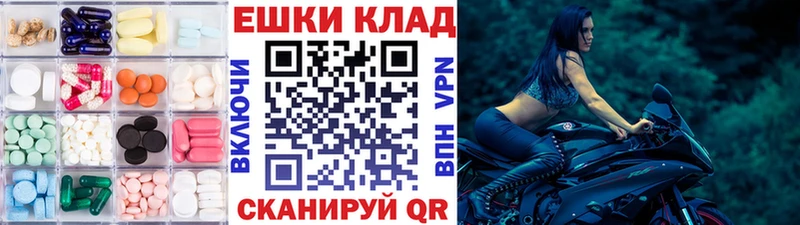 Экстази 280 MDMA Выборг