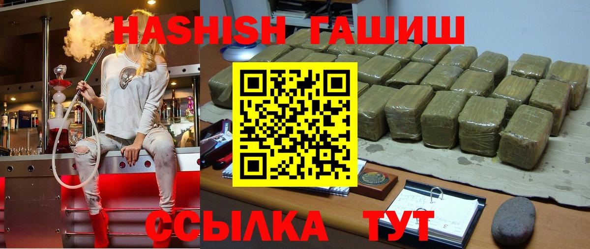 ГАШИШ VHQ Выборг