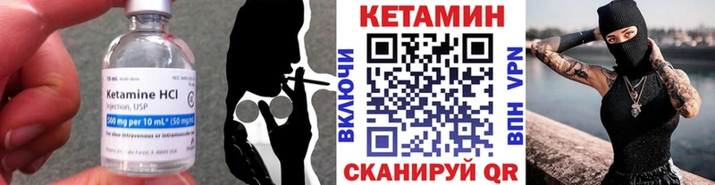 Кетамин ketamine  где продают наркотики  Выборг 