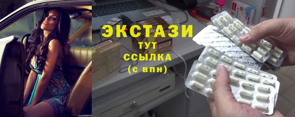 mix Бугульма