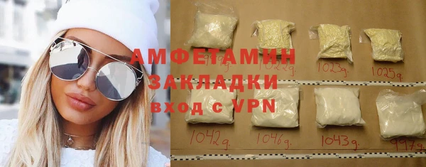 mix Бугульма