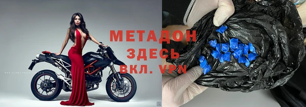 гашиш Бронницы