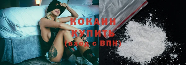 кристаллы Бородино