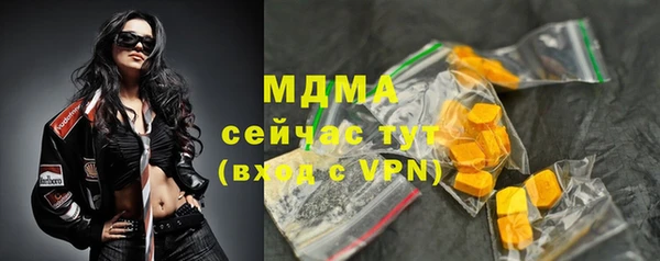 кристаллы Бородино
