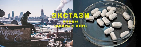 гашиш Бронницы