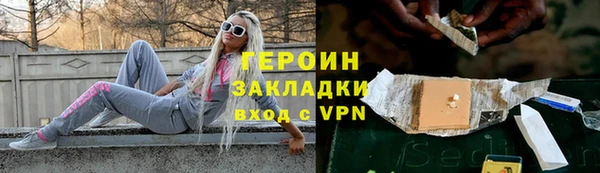 кристаллы Бородино