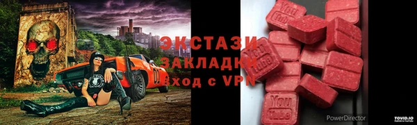 mix Бугульма