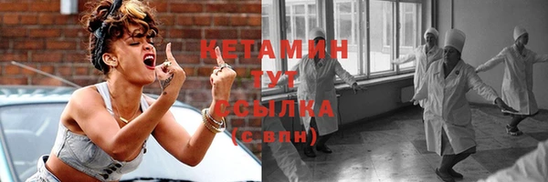 кристаллы Бородино