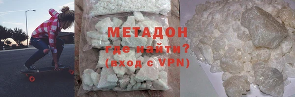 mix Бугульма