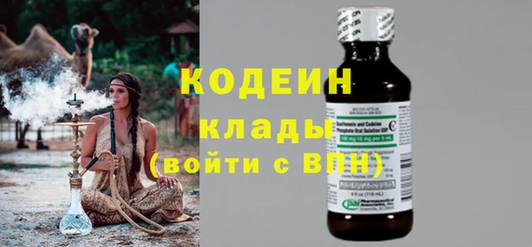 гашиш Бронницы