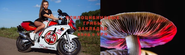 гашиш Бронницы