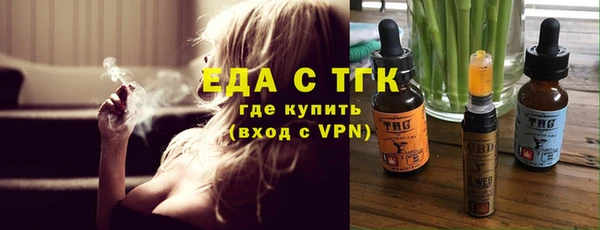 mix Бугульма