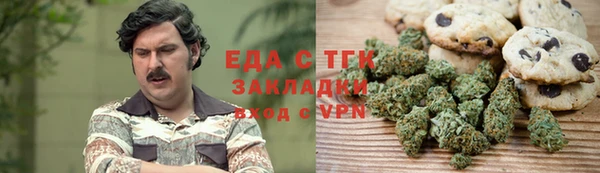 кристаллы Бородино