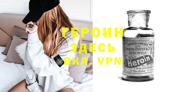 кристаллы Бородино