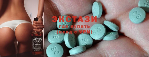 кристаллы Бородино
