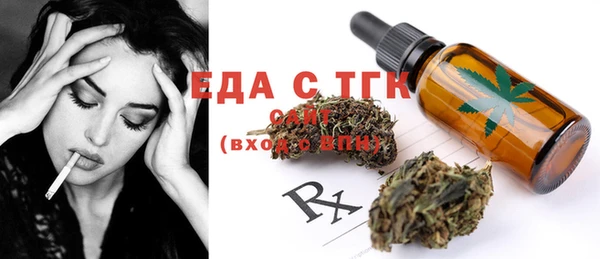 mix Бугульма