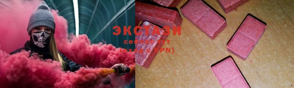 гашиш Бронницы