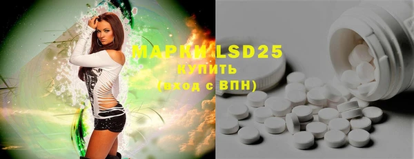 гашиш Бронницы