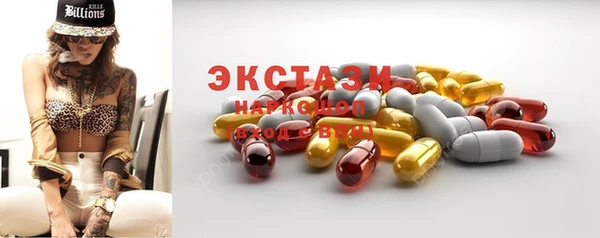 кристаллы Бородино