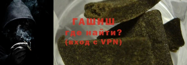 гашиш Бронницы