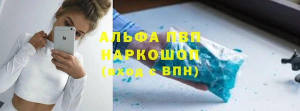 кристаллы Бородино