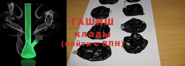 кристаллы Бородино