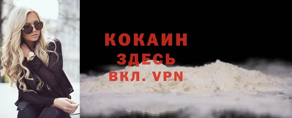 mix Бугульма