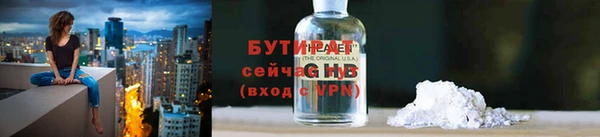 гашиш Бронницы