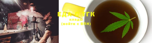 гашиш Бронницы