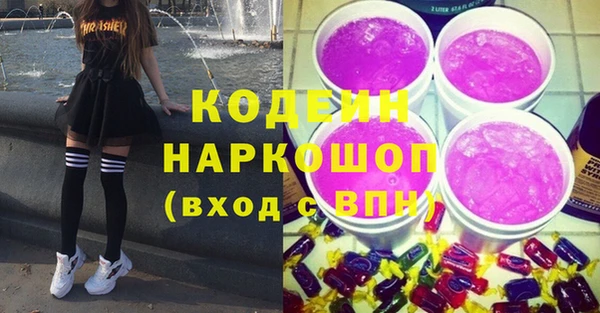 кристаллы Бородино
