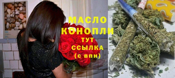 гашиш Бронницы