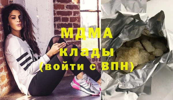 гашиш Бронницы