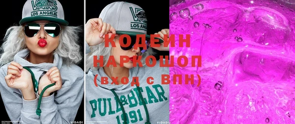 кристаллы Бородино