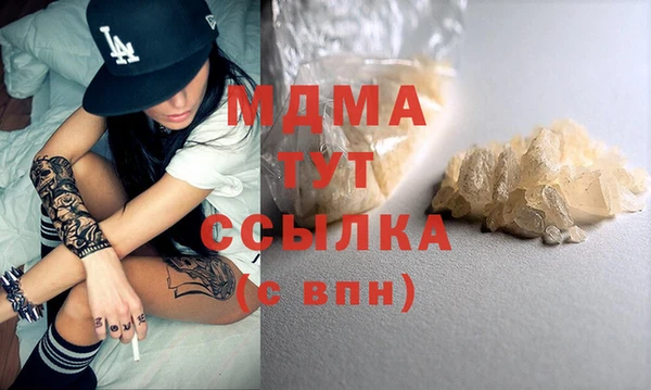 гашиш Бронницы