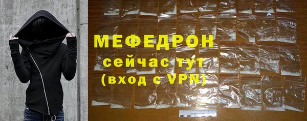 mix Бугульма