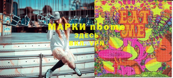 гашиш Бронницы