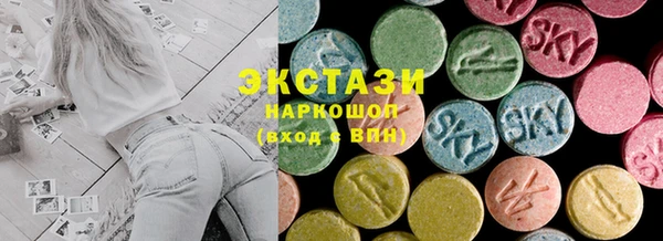 гашиш Бронницы