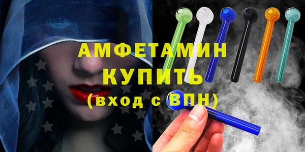 MDMA Богородск