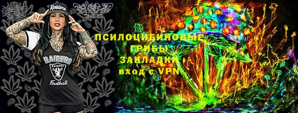 гашиш Бронницы