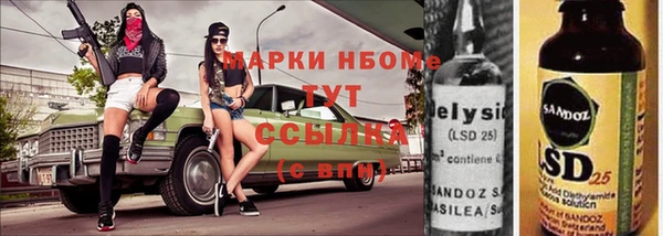 кристаллы Бородино