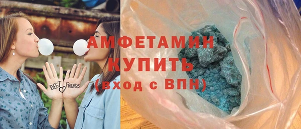 гашиш Бронницы