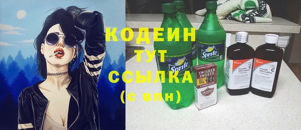 mix Бугульма