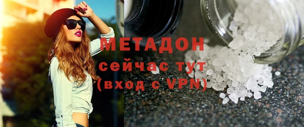 mix Бугульма
