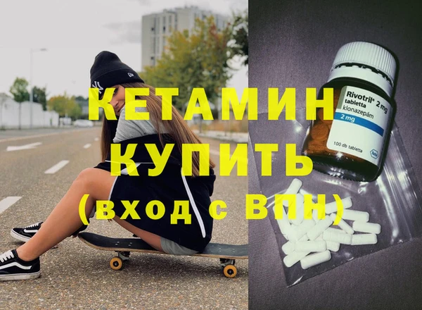гашиш Бронницы