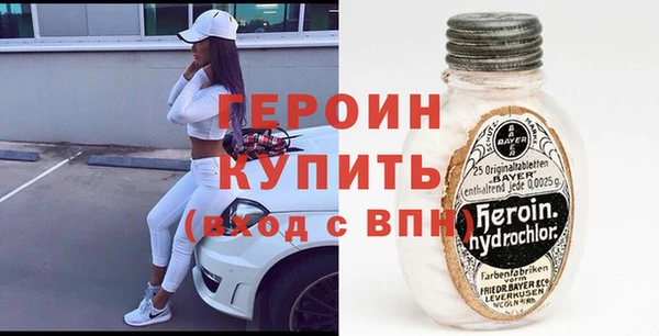 кристаллы Бородино