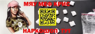 тгк Боровичи